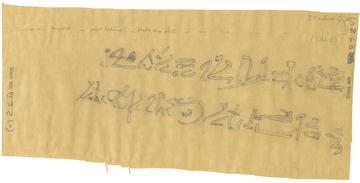 Epigraphy project. Shows pencil writing on a scrap of yellowed paper.