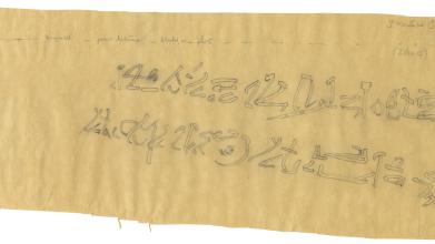 Epigraphy project. Shows pencil writing on a scrap of yellowed paper.