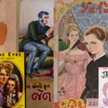 Jane Eyre covers